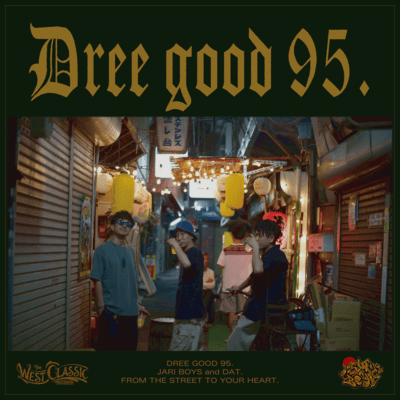 Dree good 95.