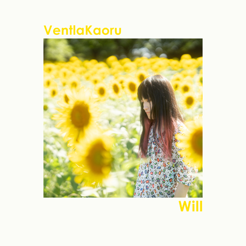 VentlaKaoru