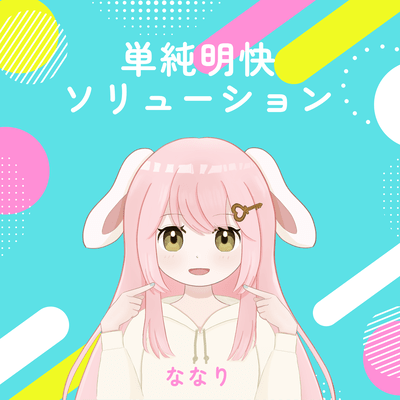 simple and clear solution