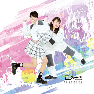Tomodachi