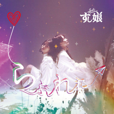 love letter (2020.Version)