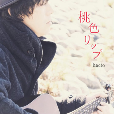 fall in love of the pink