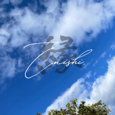 Enishi