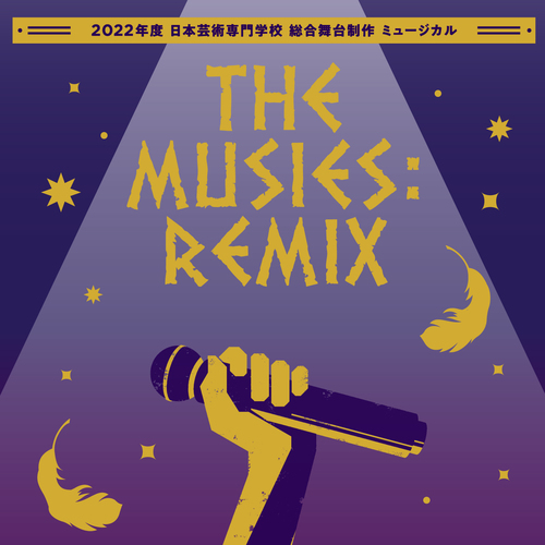 THE MUSIES: REMIX Original Japan New Art College Cast