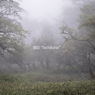 tuchifurue