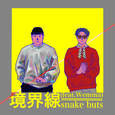 KYOUKAISEN (feat. Wemma)