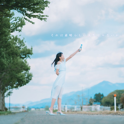 That's a great life, isn't it?