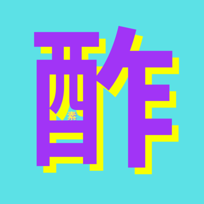 Association to protect vinegar