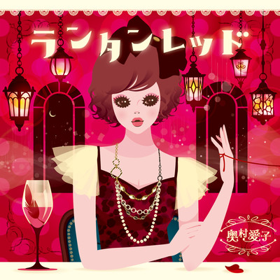 Lantern Red