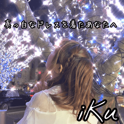 To you wearing a pure white dress