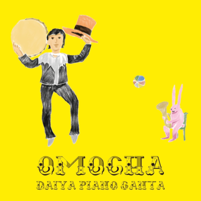 OMOCHA