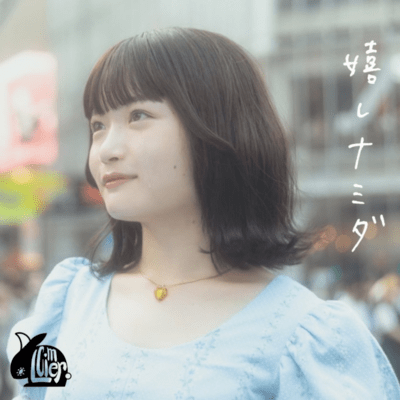 ureshi namida