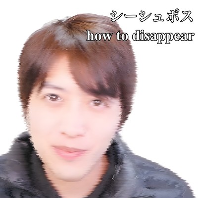 how to disappear (feat. MYK-IV)