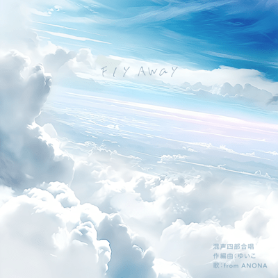 flyaway (mixed four-part chorus)