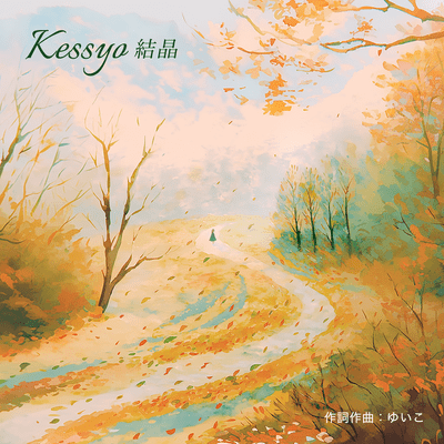Kessyo (feat. KI+chorus)