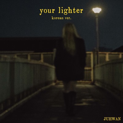 your lighter (Korean Ver)