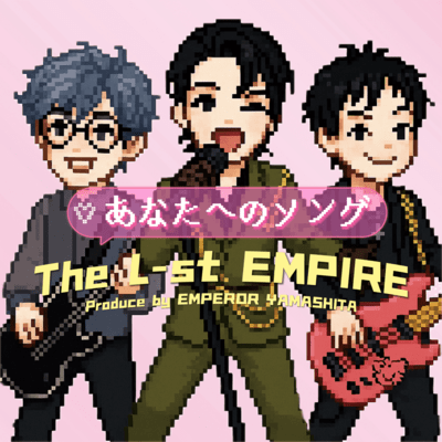 A song for you