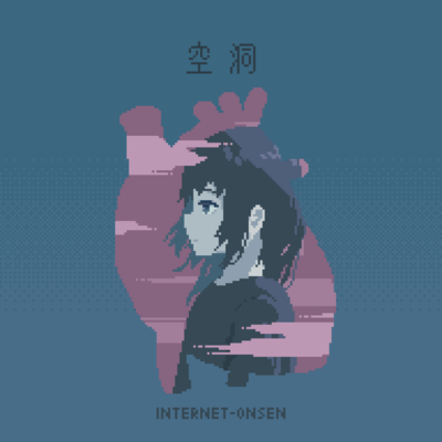 kuudou