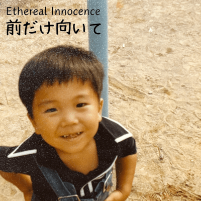 Look Ahead (2026 Remix)