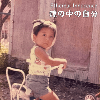 Myself In The Mirror