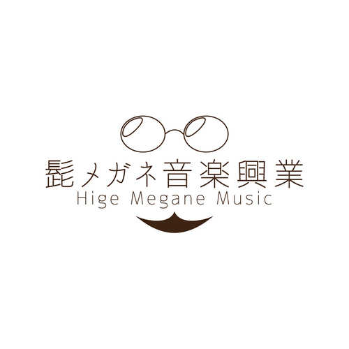 HigeMeganeOngakuKougyou