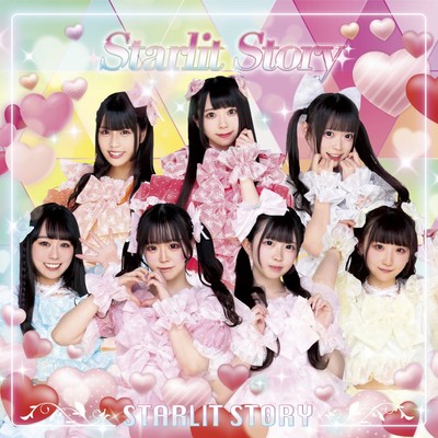 Starlit Story