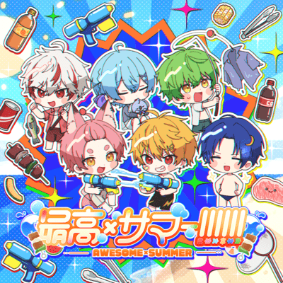 AWESOME×SUMMER!!!!!!