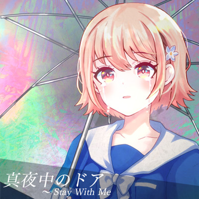 Stay With Me (Cover)