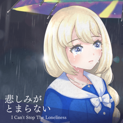 I can't stop the loneliness (Cover)