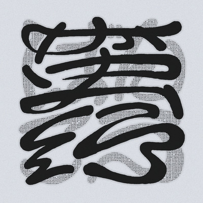 barbarity (feat. noma)