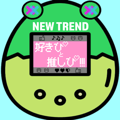 SukipitoOshipi