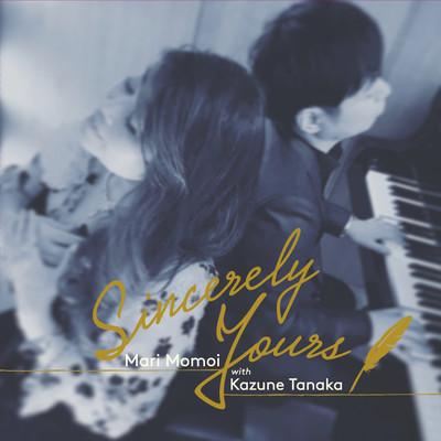 Sincerely Yours