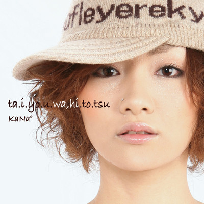 ta.i.yo.u.wa, hi.to.tsu