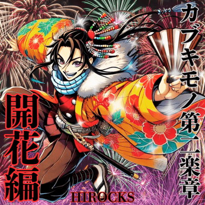 KABUKIMONO II (The Story)