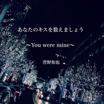 anatanokisuwokazoemashou