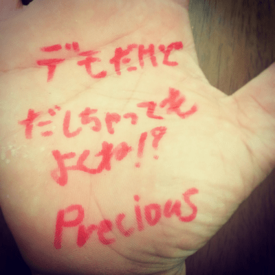 demodakedodasityatteyokune