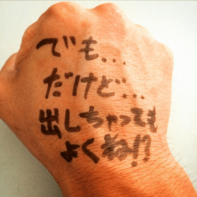 demodakedodasityattemoyokune