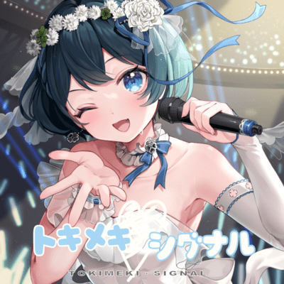 TOKIMEKI.SIGNAL