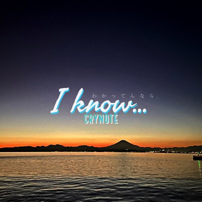 I know...