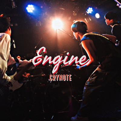Engine
