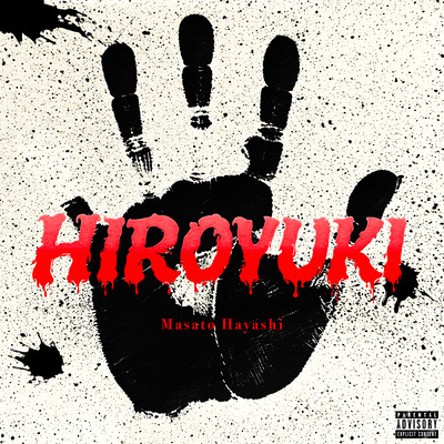 HIROYUKI