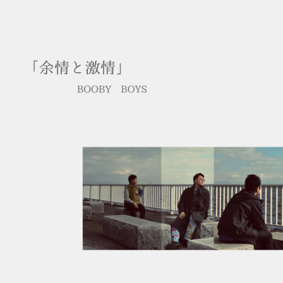 Suggestiveness & Passion