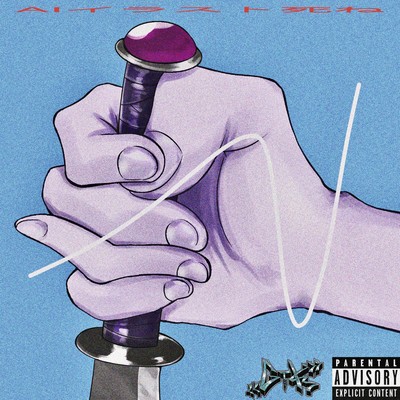 Fuck the AI illustration