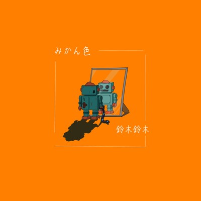 Orange color