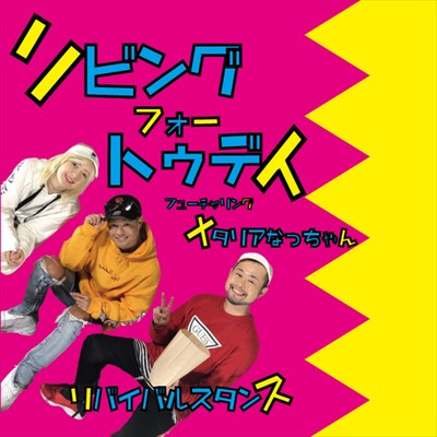 Living for today (feat. Natalia Natchan)