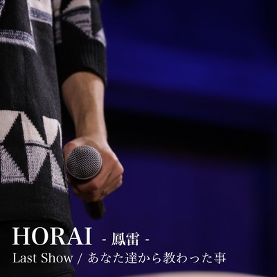 Last Show