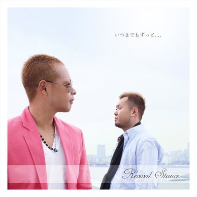 ITUMADEMOzutto... / EVOLUTION