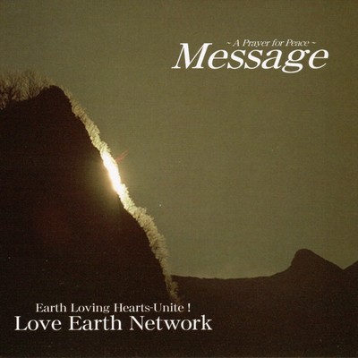 Message-EnglishVersion