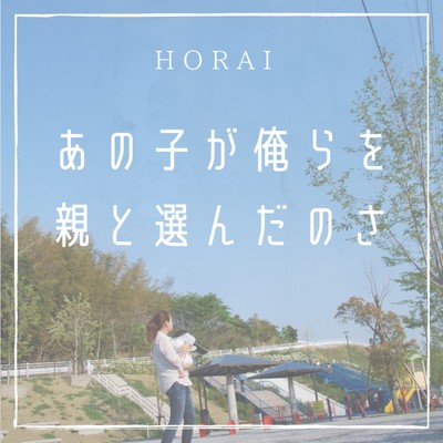 Anokoga orerao oyatoerandanosa