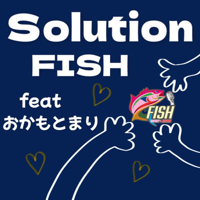 Solution (feat. Mari Okamoto)